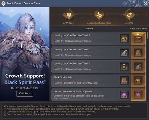 [Adventurer's Guide] Season Server & Characters .
